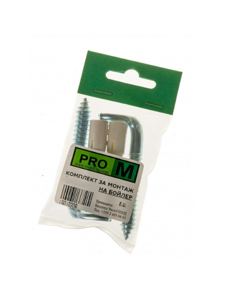 Кука за бойлер (комплект)  14/10 х 95