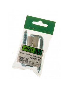 Кука за бойлер (комплект)  14/10 х 120