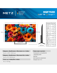 METZ Телевизор 65-quot, 65MQF7500Z, QLED+, 4K, Google TV, 120Hz 2