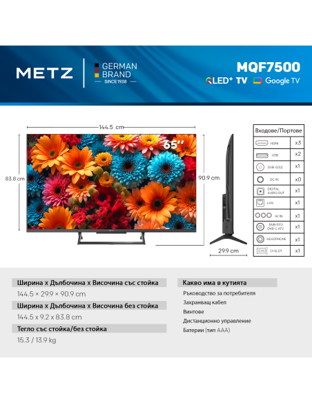 METZ Телевизор 65-quot, 65MQF7500Z, QLED+, 4K, Google TV, 120Hz