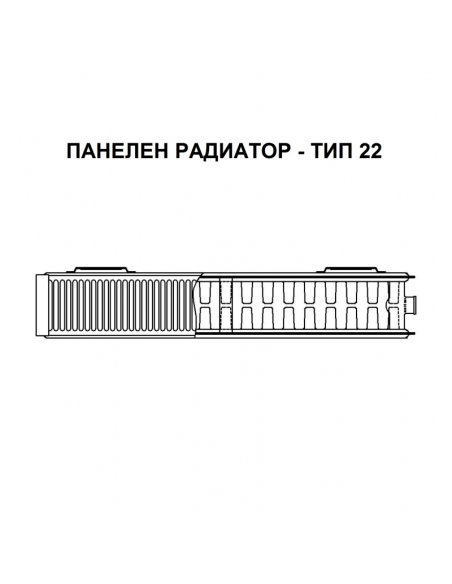 Панелен радиатор H500x2200mm (4244W)