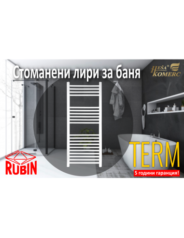 Стоманена лира за баня Term 400/1000 - 490W
