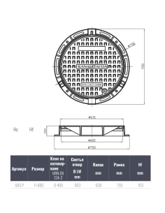 Чугунен капак Ф600 D400  плътен със заключване. 2