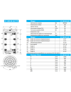 Буферен съд TESY „Анти Конденз“ 200л., емайлиран, подов монтаж 2