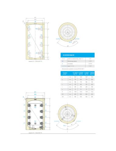 Буферен съд TESY „Анти Конденз“ 160л., емайлиран, подов монтаж