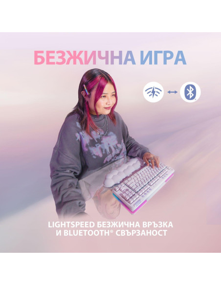 Безжична геймърска механична клавиатура Logitech G G715, TKL, Tactile, RGB LED, US Layout, бяла