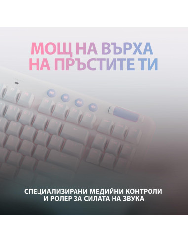Безжична геймърска механична клавиатура Logitech G G715, TKL, Tactile, RGB LED, US Layout, бяла