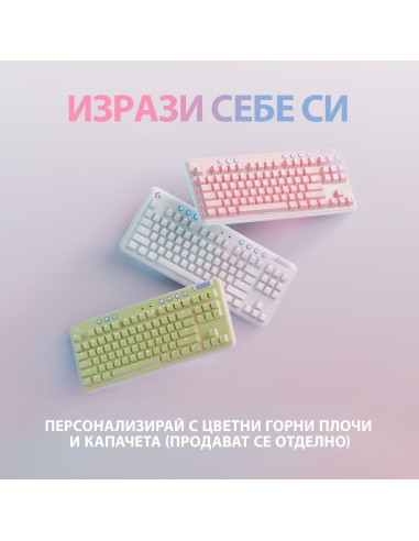Безжична геймърска механична клавиатура Logitech G G715, TKL, Tactile, RGB LED, US Layout, бяла