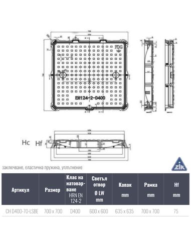 Чугунен капак 600x600 D400 плътен, квадратен