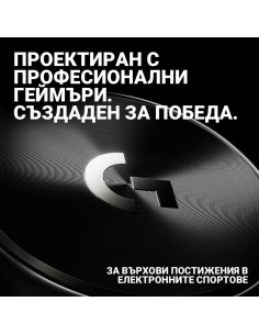 Безжични Геймърски слушалки Logitech PRO X 2 LIGHTSPEED 2