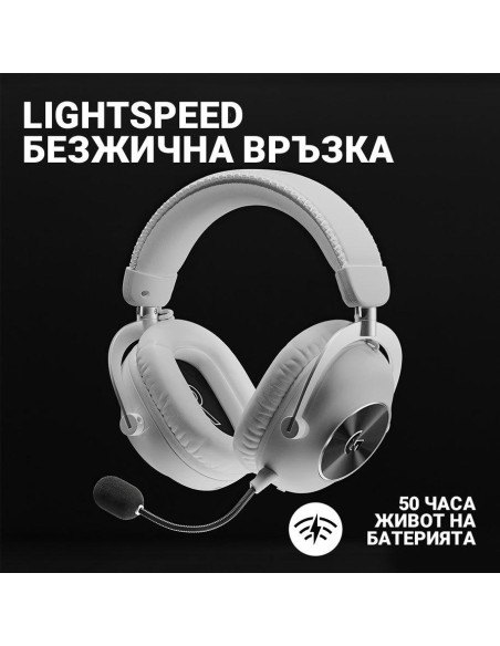 Безжични Геймърски слушалки Logitech PRO X 2 LIGHTSPEED
