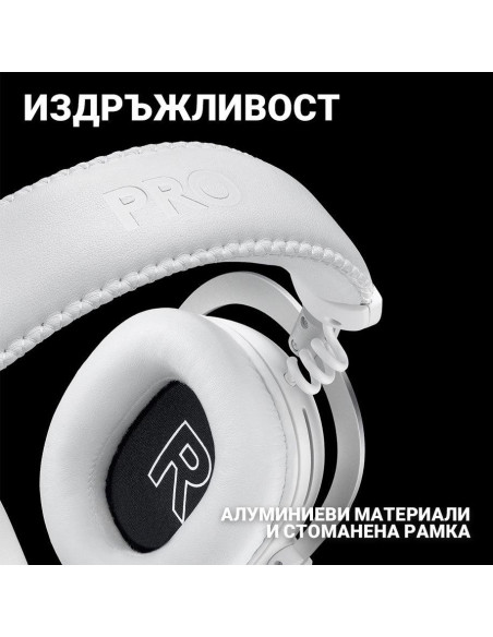 Безжични Геймърски слушалки Logitech PRO X 2 LIGHTSPEED