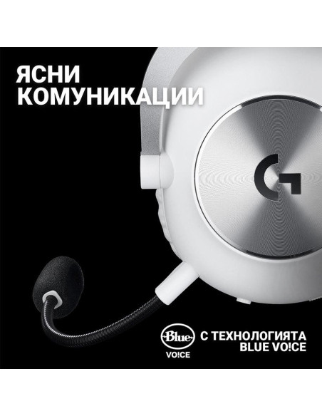 Безжични Геймърски слушалки Logitech PRO X 2 LIGHTSPEED