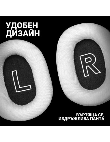 Безжични Геймърски слушалки Logitech PRO X 2 LIGHTSPEED