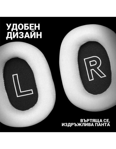 Безжични Геймърски слушалки Logitech PRO X 2 LIGHTSPEED