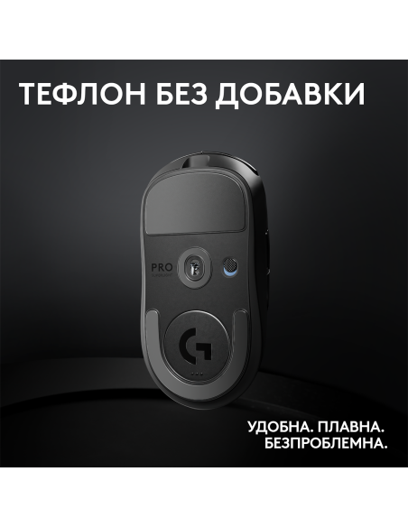 Геймърска мишка Logitech G Pro X Superlight 2 Wireless