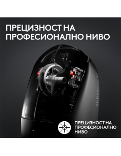 Геймърска мишка Logitech G Pro X Superlight 2 Wireless White 2