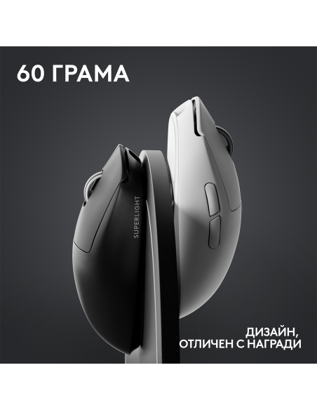 Геймърска мишка Logitech G Pro X Superlight 2 Wireless White