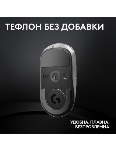 Геймърска мишка Logitech G Pro X Superlight 2 Wireless White
