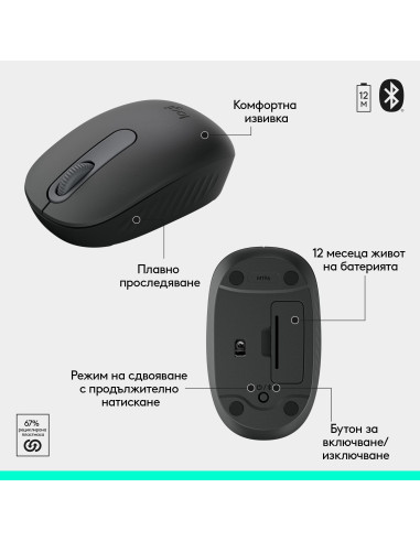 Безжичен комплект Logitech MK250 Graphite - Кирилизирана
