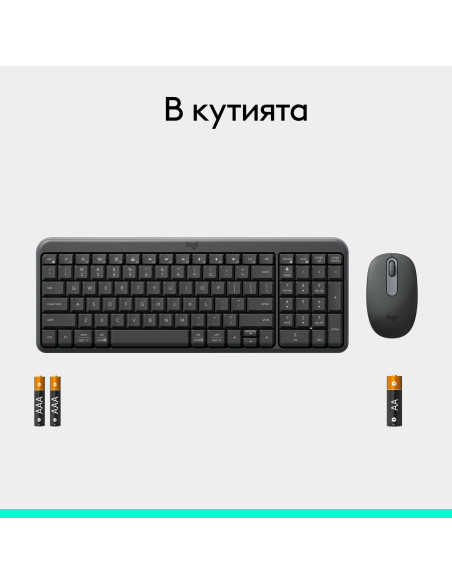 Безжичен комплект Logitech MK250 Graphite - Кирилизирана