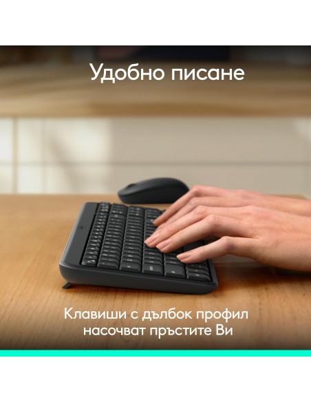 Безжичен комплект Logitech MK250 Graphite - Кирилизирана
