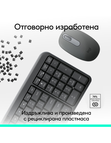 Безжичен комплект Logitech MK250 Graphite - Кирилизирана
