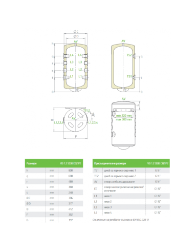 Буферен съд TESY 50л за термопомпена система - неемайлиран