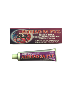 Лепило за PVC - 40 мл